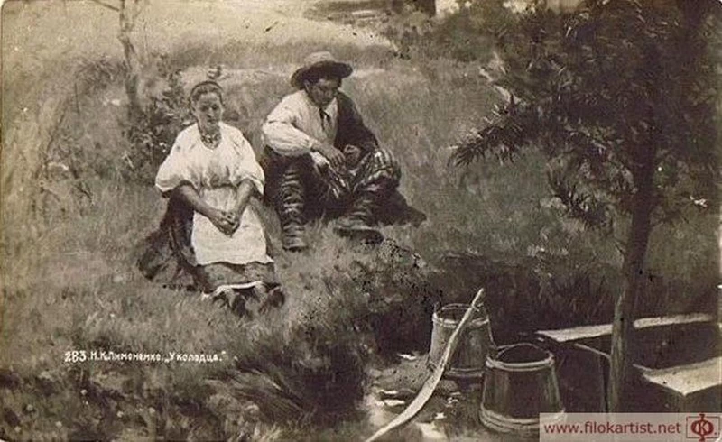 Vicino al pozzo